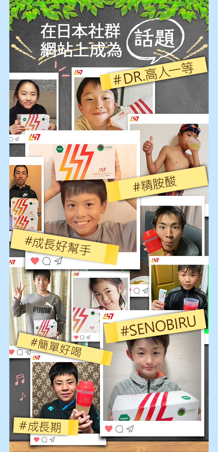 來自全台灣愛用者的大量認證照片