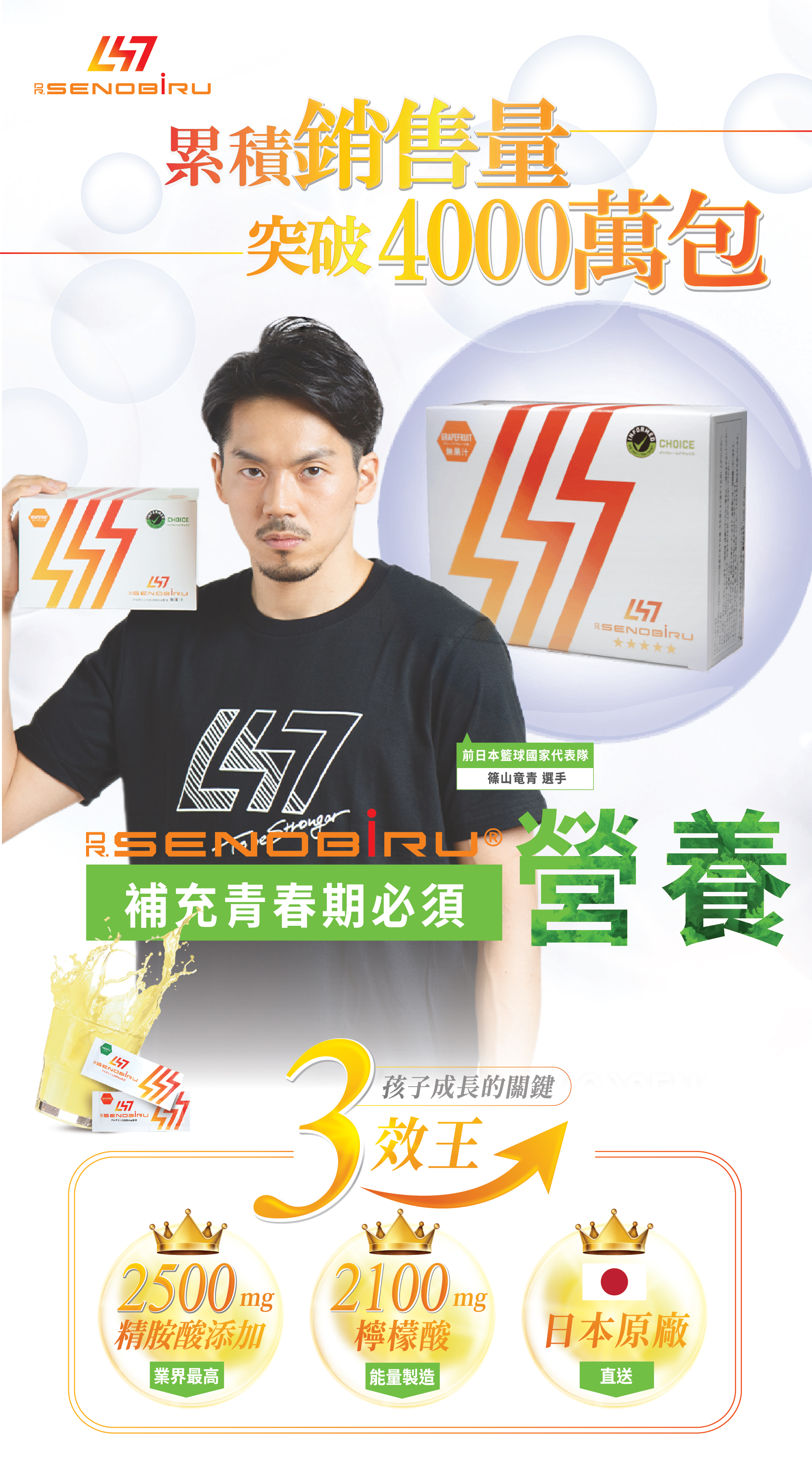 站得更高，孩子自然看得更遠