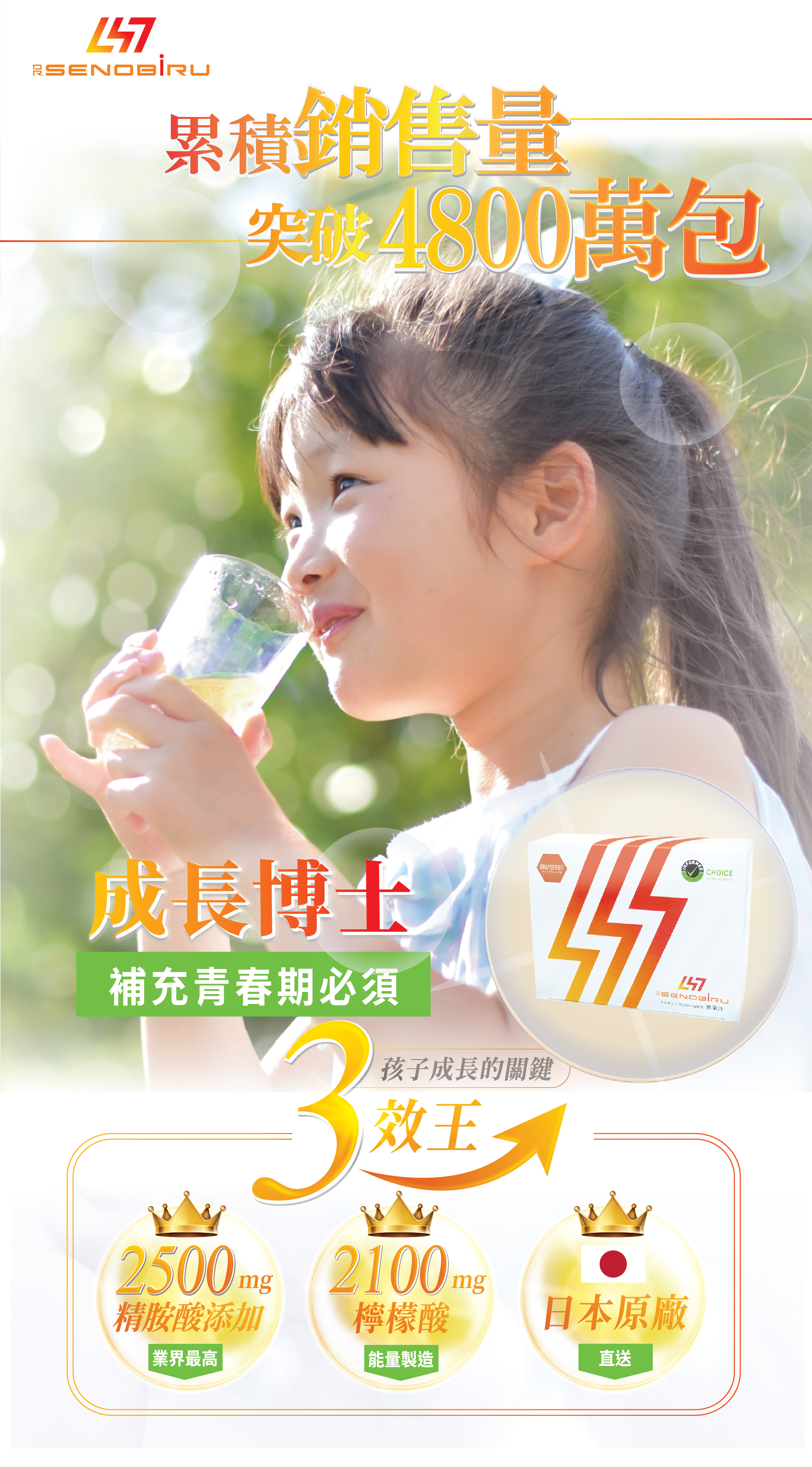 站得更高，孩子自然看得更遠