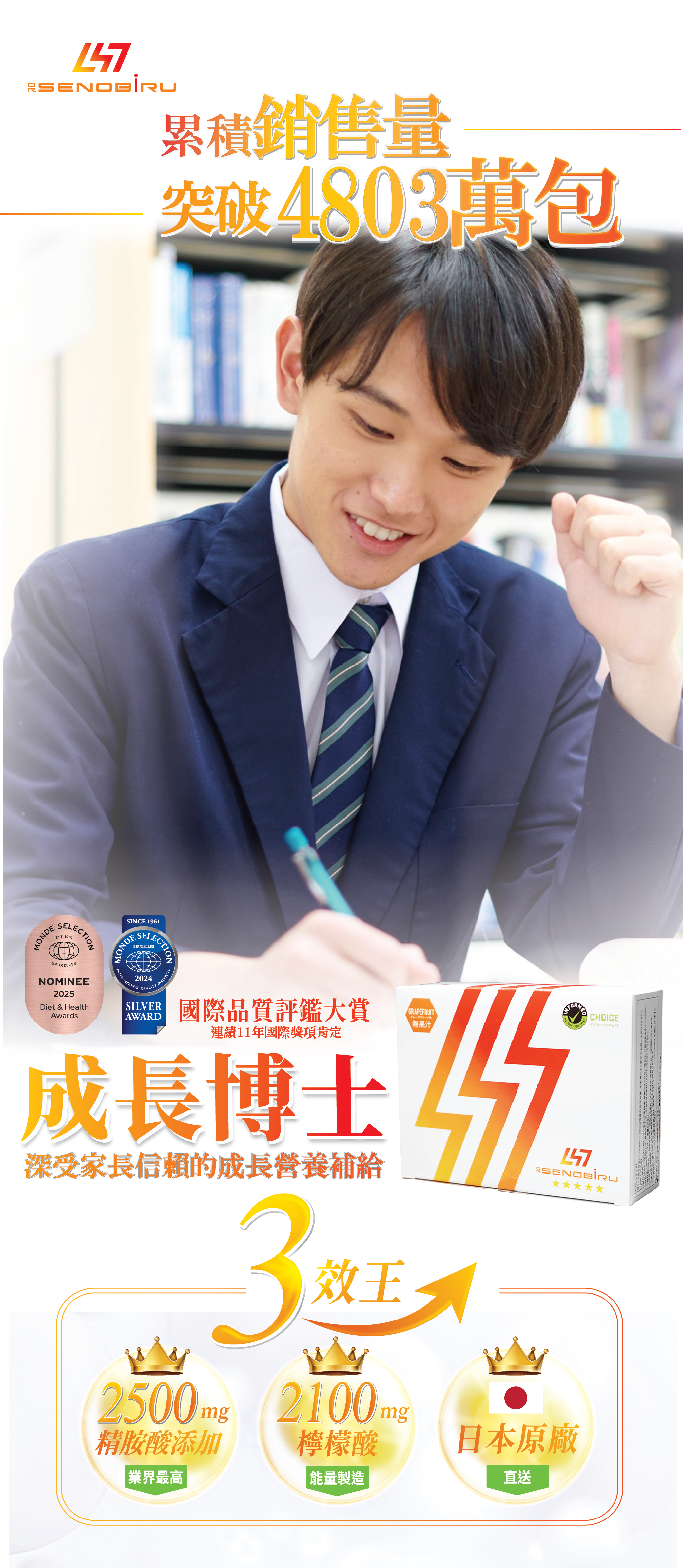 站得更高，孩子自然看得更遠